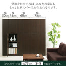 壁面収納 幅75cm×高さ180cm 本棚 壁面収納 扉付き 7段 可動棚 漫画 ㏅ dvd 収納 キャビネット 大容量 A4 日本製 ぼん家具