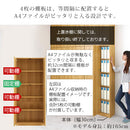 壁面収納 幅75cm×高さ180cm 本棚 壁面収納 扉付き 7段 可動棚 漫画 ㏅ dvd 収納 キャビネット 大容量 A4 日本製 ぼん家具