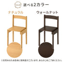 高さ調節付き天然木チェア デスクチェア 椅子 学習椅子 オフィスチェア おしゃれ ワークチェア 昇降式 木製 背もたれ コンパクト 高さ調節 天然木 肘掛け シンプル ぼん家具