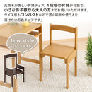 高さ調節付き天然木チェア デスクチェア 椅子 学習椅子 オフィスチェア おしゃれ ワークチェア 昇降式 木製 背もたれ コンパクト 高さ調節 天然木 肘掛け シンプル ぼん家具