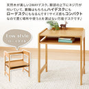 高さ調節付き天然木デスク デスク コンパクト 幅60 高さ調節可能 パソコンデスク 昇降 小型 2way ラック 木製 作業台 机 ハイタイプ ロータイプ 昇降式デスク 棚付き 学習机 PCデスク ぼん家具