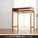 高さ調節付き天然木デスク デスク コンパクト 幅60 高さ調節可能 パソコンデスク 昇降 小型 2way ラック 木製 作業台 机 ハイタイプ ロータイプ 昇降式デスク 棚付き 学習机 PCデスク ぼん家具