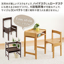 高さ調節付き天然木デスク＆チェア 学習机 勉強机 椅子セット 天然木 デスク 机 おしゃれ 60cm幅 奥行40 高さ調節 ローデスク ハイデスク 子供机 椅子 コンパクト リビング キッズデスク ぼん家具