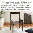 高さ調節付き天然木デスク＆チェア 学習机 勉強机 椅子セット 天然木 デスク 机 おしゃれ 60cm幅 奥行40 高さ調節 ローデスク ハイデスク 子供机 椅子 コンパクト リビング キッズデスク ぼん家具