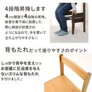 高さ調節付き天然木デスク＆チェア 学習机 勉強机 椅子セット 天然木 デスク 机 おしゃれ 60cm幅 奥行40 高さ調節 ローデスク ハイデスク 子供机 椅子 コンパクト リビング キッズデスク ぼん家具