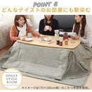 デニム風こたつ布団セット〔75×75cm用〕 こたつ布団 正方形 カバー こたつ布団セット セット 布団 省スペース 掛敷セット 掛け布団 敷き布団 炬燵 無地 おしゃれ コタツ 75×75 防ダニ 滑り止め FRUTO