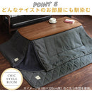 デニム風こたつ布団セット〔75×75cm用〕 こたつ布団 正方形 カバー こたつ布団セット セット 布団 省スペース 掛敷セット 掛け布団 敷き布団 炬燵 無地 おしゃれ コタツ 75×75 防ダニ 滑り止め FRUTO