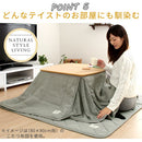 デニム風こたつ布団セット〔75×75cm用〕 こたつ布団 正方形 カバー こたつ布団セット セット 布団 省スペース 掛敷セット 掛け布団 敷き布団 炬燵 無地 おしゃれ コタツ 75×75 防ダニ 滑り止め FRUTO