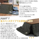 デニム風こたつ布団セット〔75×105cm用〕 こたつ布団 掛敷 長方形 セット 洗える こたつ掛布団 敷布団 薄手 マイクロファイバー 省スペース おしゃれ FRUTO