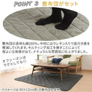 デニム風こたつ布団セット〔75×105cm用〕 こたつ布団 掛敷 長方形 セット 洗える こたつ掛布団 敷布団 薄手 マイクロファイバー 省スペース おしゃれ FRUTO