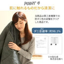 デニム風こたつ布団セット〔75×105cm用〕 こたつ布団 掛敷 長方形 セット 洗える こたつ掛布団 敷布団 薄手 マイクロファイバー 省スペース おしゃれ FRUTO