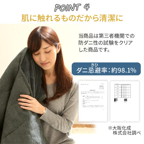 デニム風こたつ布団セット〔75×105cm用〕