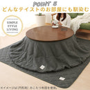 デニム風こたつ布団セット〔75×105cm用〕 こたつ布団 掛敷 長方形 セット 洗える こたつ掛布団 敷布団 薄手 マイクロファイバー 省スペース おしゃれ FRUTO