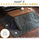 デニム風こたつ布団セット〔75×105cm用〕 こたつ布団 掛敷 長方形 セット 洗える こたつ掛布団 敷布団 薄手 マイクロファイバー 省スペース おしゃれ FRUTO