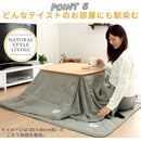 デニム風こたつ布団セット〔75×105cm用〕 こたつ布団 掛敷 長方形 セット 洗える こたつ掛布団 敷布団 薄手 マイクロファイバー 省スペース おしゃれ FRUTO