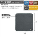 デニム風こたつ布団セット〔80×80cm用〕 こたつセット こたつ こたつ布団セット 正方形 80×80cm おしゃれ 無地 洗える 省スペース デニム 掛け布団 掛敷セット FRUTO