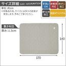 デニム風こたつ布団セット〔80×120cm用〕 こたつ布団 掛敷 長方形 セット 洗える こたつ掛布団 敷布団 薄手 マイクロファイバー 省スペース おしゃれ FRUTO