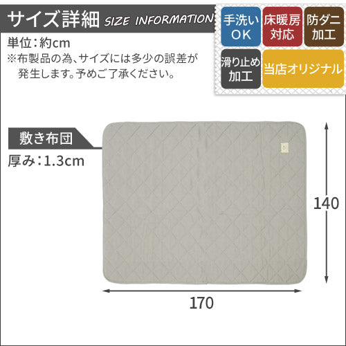 デニム風こたつ布団セット〔80×120cm用〕