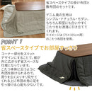 デニム風こたつ布団セット〔80×120cm用〕 こたつ布団 掛敷 長方形 セット 洗える こたつ掛布団 敷布団 薄手 マイクロファイバー 省スペース おしゃれ FRUTO