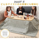 デニム風こたつ布団セット〔80×120cm用〕 こたつ布団 掛敷 長方形 セット 洗える こたつ掛布団 敷布団 薄手 マイクロファイバー 省スペース おしゃれ FRUTO