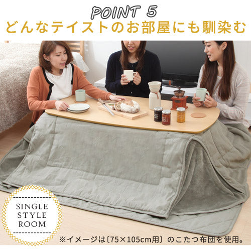 デニム風こたつ布団セット〔80×120cm用〕