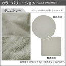 デニム風こたつ布団セット〔円形用〕 こたつ布団 掛敷 円形 セット 洗える こたつ掛布団 敷布団 薄手 マイクロファイバー 省スペース おしゃれ FRUTO