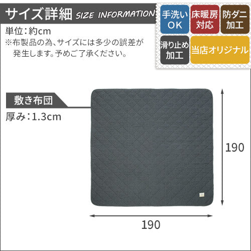 デニム風こたつ布団セット〔円形用〕