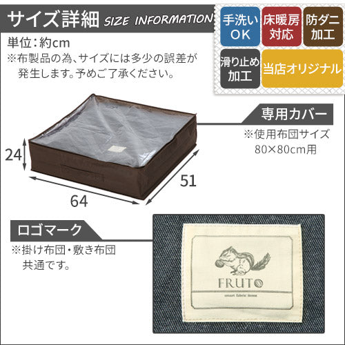 デニム風こたつ布団セット〔円形用〕