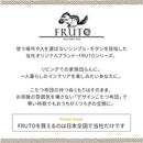 デニム風こたつ布団セット〔円形用〕 こたつ布団 掛敷 円形 セット 洗える こたつ掛布団 敷布団 薄手 マイクロファイバー 省スペース おしゃれ FRUTO