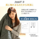 デニム風こたつ布団セット〔円形用〕 こたつ布団 掛敷 円形 セット 洗える こたつ掛布団 敷布団 薄手 マイクロファイバー 省スペース おしゃれ FRUTO