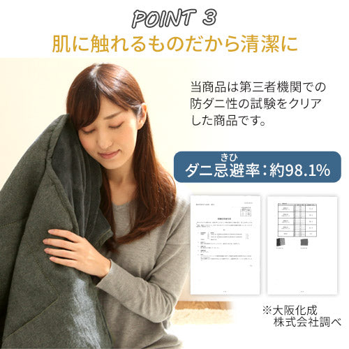 デニム風こたつ布団セット〔円形用〕