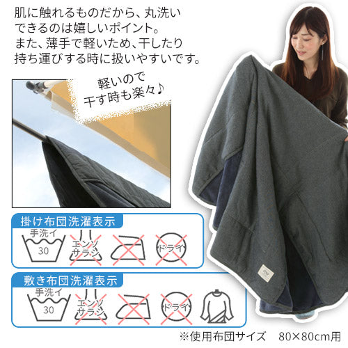 デニム風こたつ布団セット　FRUTO（フルート）〔円形用〕