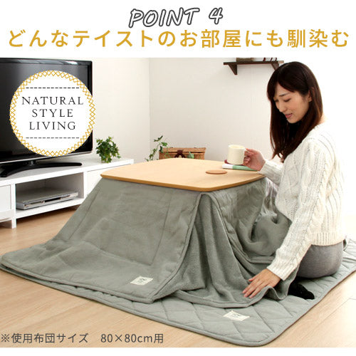 デニム風こたつ布団セット〔円形用〕