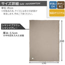 裏起毛こたつ掛布団〔190×240cm〕 こたつ布団 コタツ布団 長方形 大判 コタツ掛け布団 おしゃれ 北欧 洗える こたつふとん 上掛け 掛け布団 190×240 デニム FRUTO