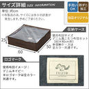 裏起毛こたつ掛布団〔190×240cm〕 こたつ布団 コタツ布団 長方形 大判 コタツ掛け布団 おしゃれ 北欧 洗える こたつふとん 上掛け 掛け布団 190×240 デニム FRUTO