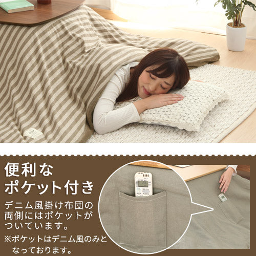 おしゃれ さらさら ポケット付き 正方形 こたつ布団 チェック柄 ベージュ おしゃれ さらさら ポケット付き 正方形 こたつ布団 チェック柄