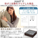 裏起毛こたつ掛布団〔190×240cm〕 こたつ布団 コタツ布団 長方形 大判 コタツ掛け布団 おしゃれ 北欧 洗える こたつふとん 上掛け 掛け布団 190×240 デニム FRUTO