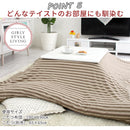 裏起毛こたつ掛布団〔190×240cm〕 こたつ布団 コタツ布団 長方形 大判 コタツ掛け布団 おしゃれ 北欧 洗える こたつふとん 上掛け 掛け布団 190×240 デニム FRUTO