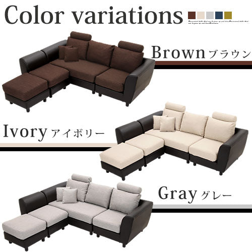 ヘッドレスト付きカウチソファ〔3人掛け〕