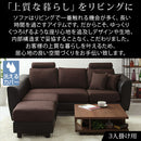 ヘッドレスト付きカウチソファ〔3人掛け〕 ソファー カウチソファ 3人掛け 4人掛け シェーズロング コーナーソファ l字 おしゃれ 北欧 大型 ダイニングソファ オットマン 合皮 ぼん家具