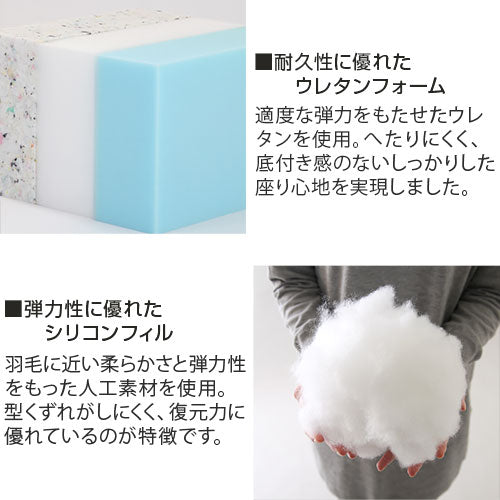 ヘッドレスト付きカウチソファ〔3人掛け〕