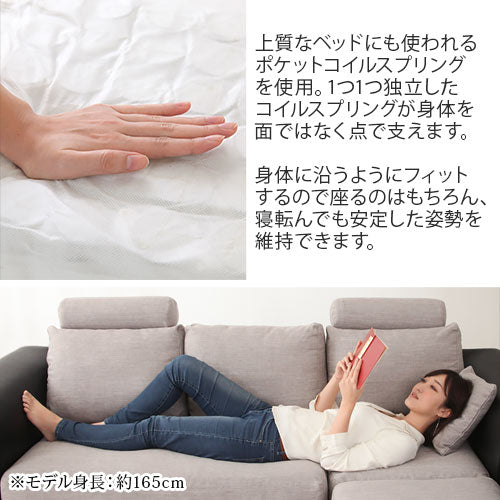 ヘッドレスト付きカウチソファ〔3人掛け〕