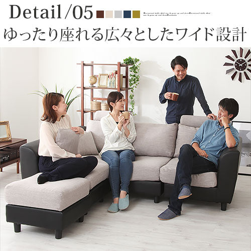 ヘッドレスト付きカウチソファ〔3人掛け〕