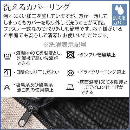 ヘッドレスト付きカウチソファ〔3人掛け〕