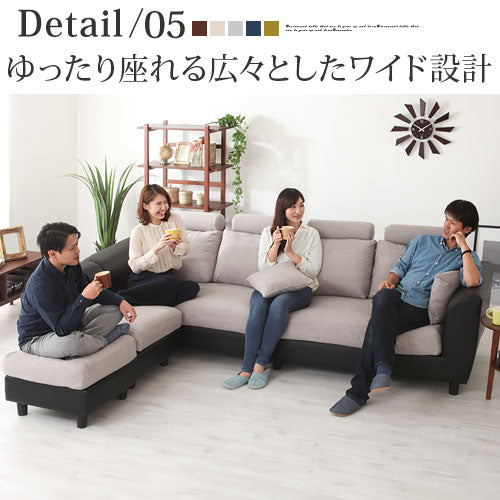 ヘッドレスト付きカウチソファ〔4人掛け〕