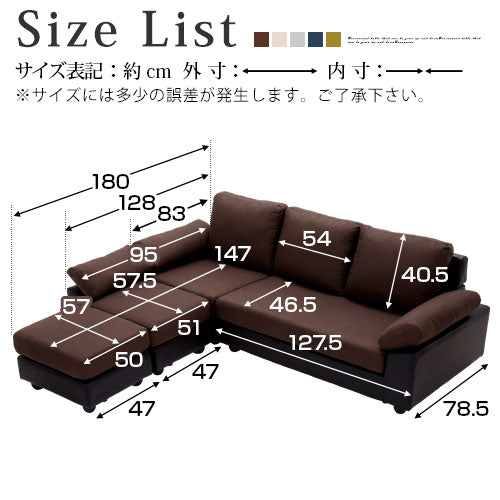 カバーリングカウチソファ