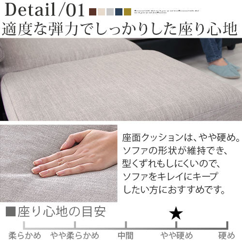 カバーリングカウチソファ