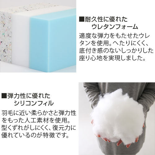 カバーリングカウチソファ