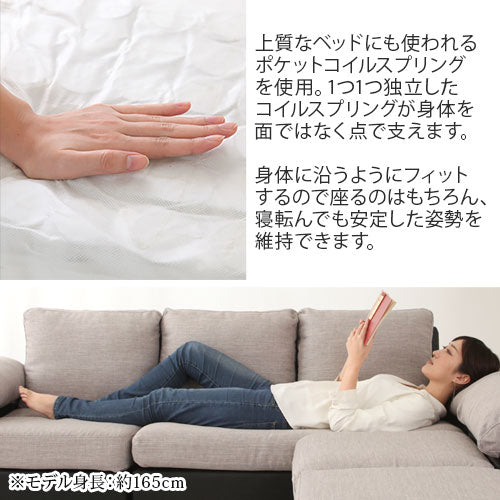 カバーリングカウチソファ