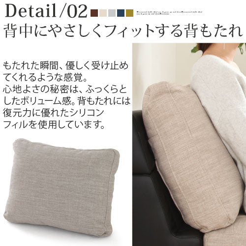 カバーリングカウチソファ